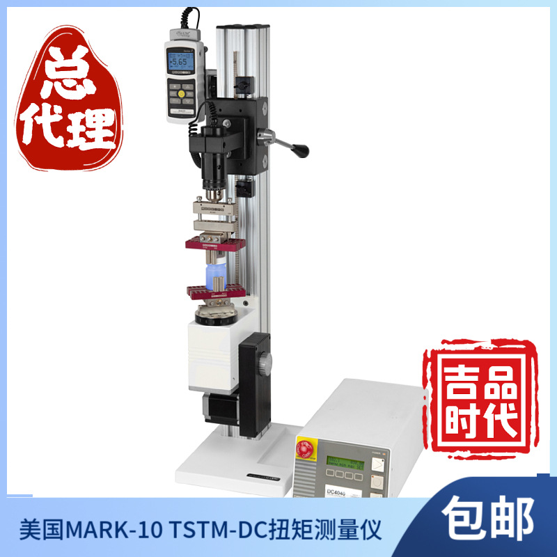 Электрический измеритель крутящего момента mark-10 TSTM-DC MR50-12 MR50-50 MR50-100