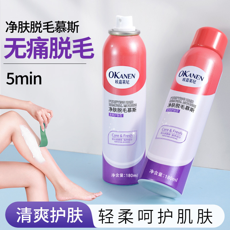 Крем для удаления волос Olcarini, мусс-спрей для удаления волос, быстрое очищение, гладкость, нежность, без раздражения