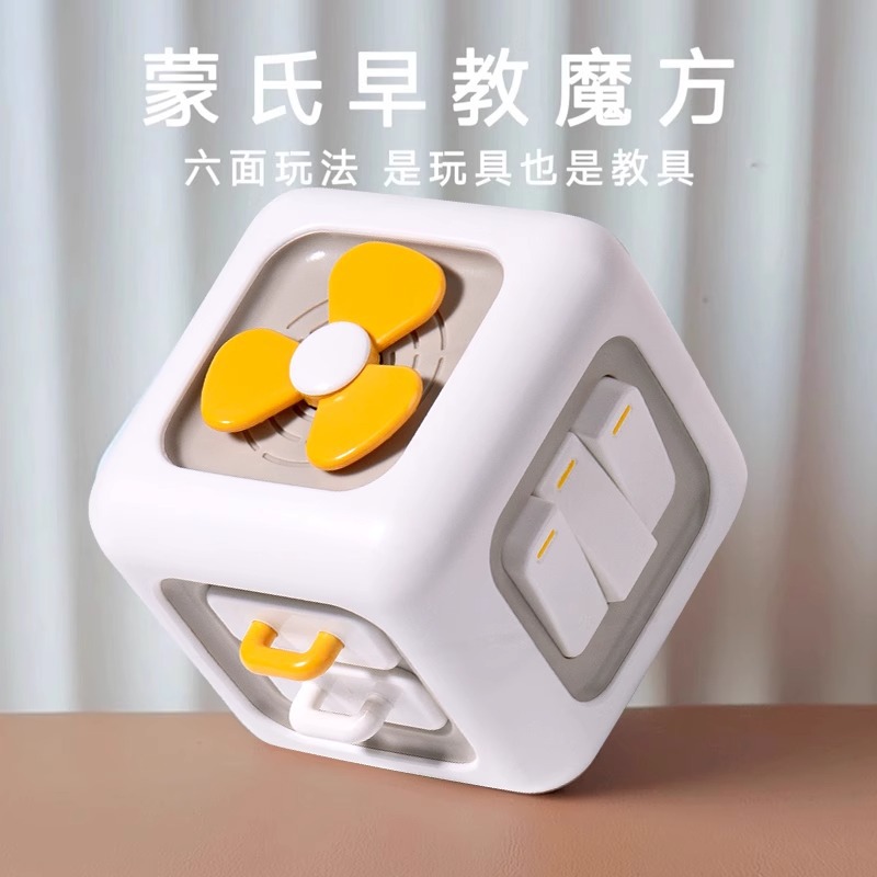 Образовательная игрушка Рубик Кубик Раннее развитие Занятия с мячом 1-2 года