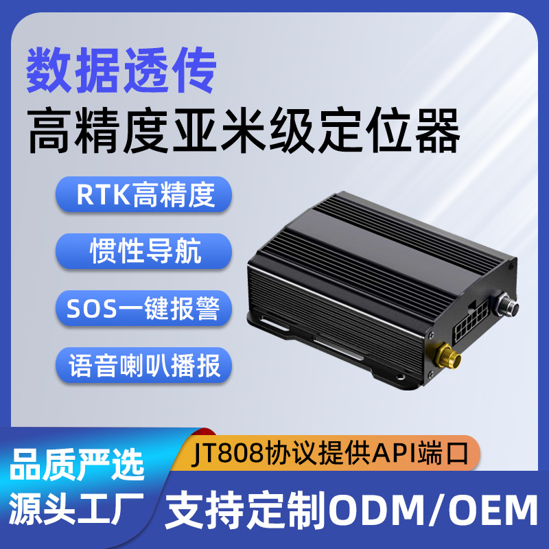 4G GPS локатор для автомобиля, без зарядки, голосовое оповещение, реальное время, одиночный спутник Beidou