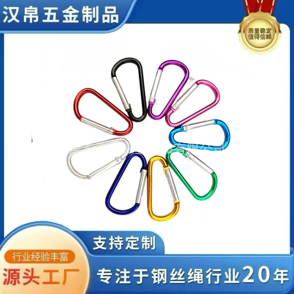 Производитель различных карабинов, пряжки U-образной формы, 5C длинные карабины, металлические крючки для наружного использования