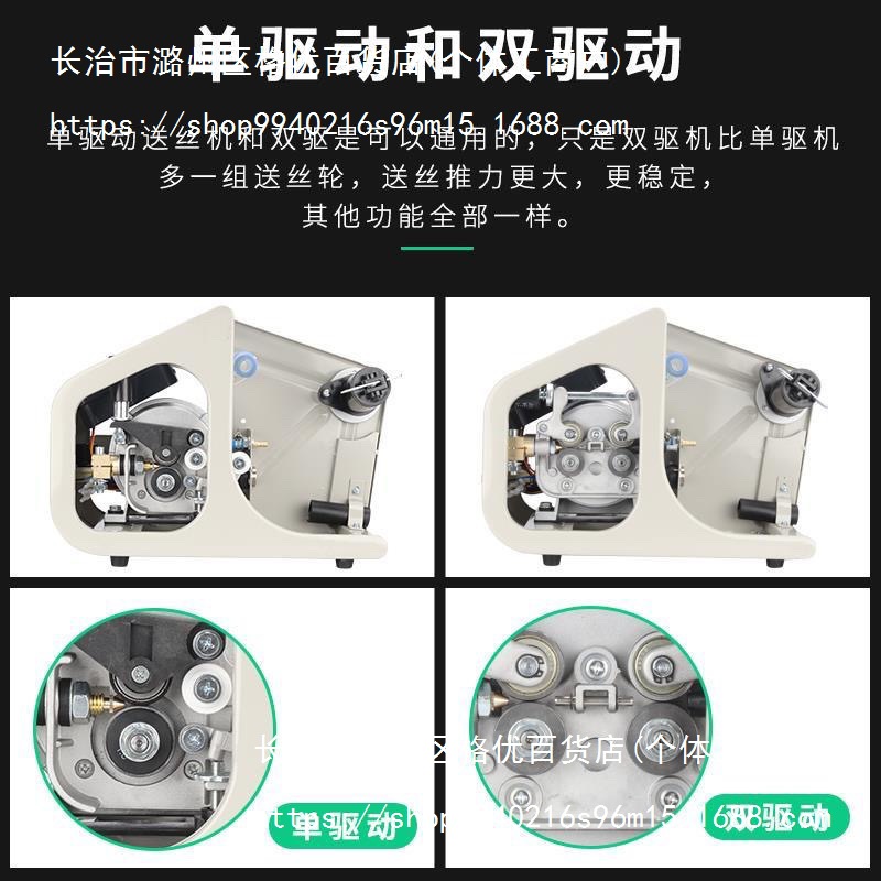 Second-Stage Welding Wire Feeder Gas Shielded Welding Machine Wire Feed Device Kr/Nbc350/500A Welding Wire Accessories 500 Adapter