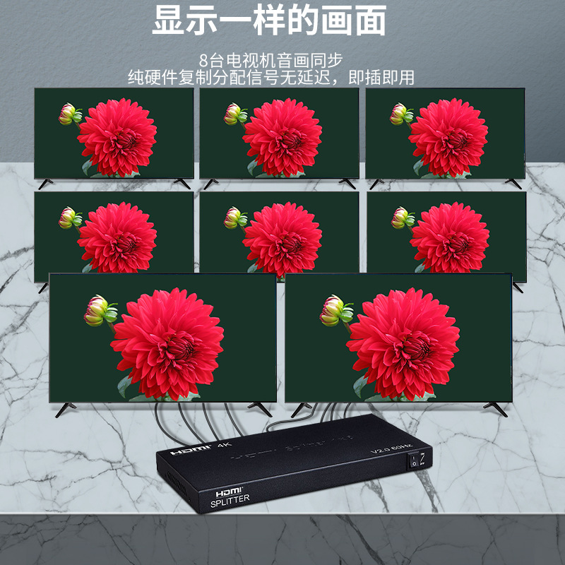 HDMI distributor 2.0 One-Eight distributor HDMI video distributor 1-in-8-out picture distributor