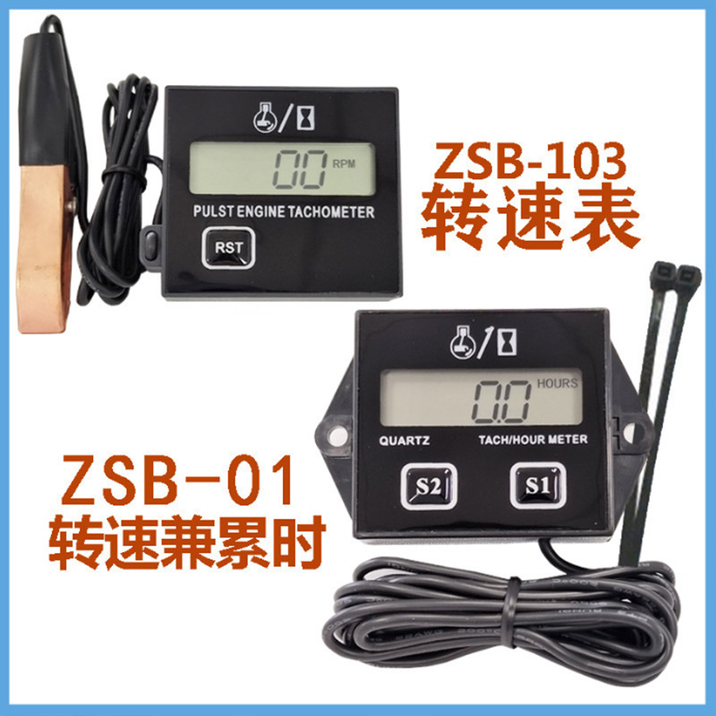 Тахометр для двигателя, тахометр для газонокосилки, индукционный тахометр для бензопилы с многофункциональным цифровым дисплеем