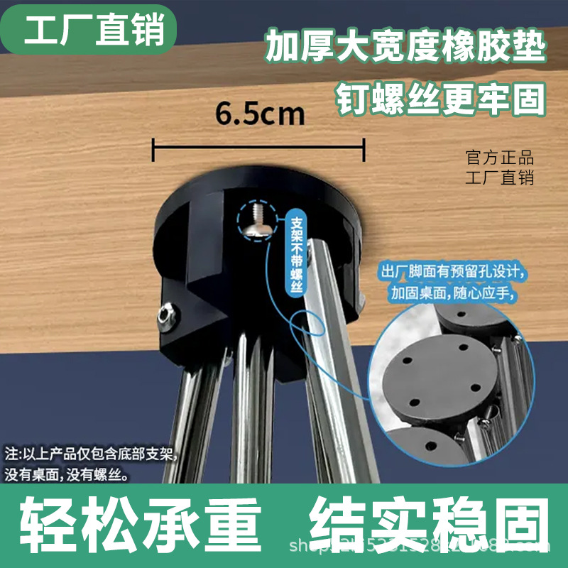 Spider Leg Woodworking Workbench Multi-Purpose Convenient Folding Table Leg Tile Masonry Table Foldable Bracket New Style