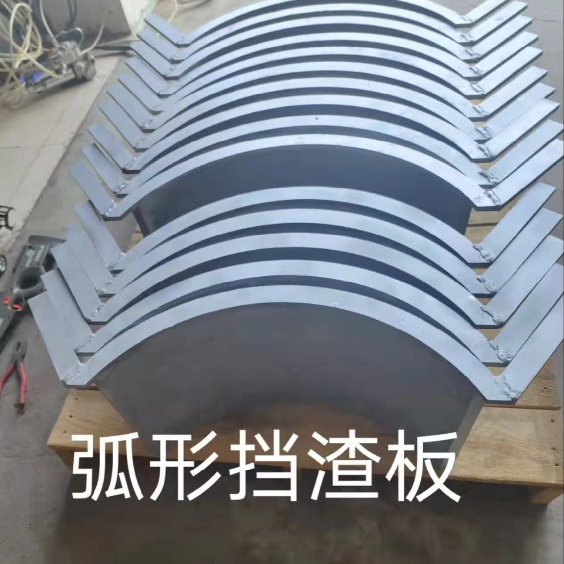 Factory direct crucible furnace aluminum slag plate arc straight plate slag plate thick durable die-casting consumables wholesale