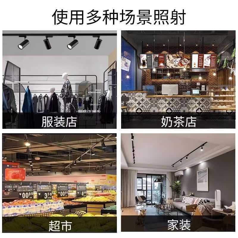 Track Light Led Spotlight Commercial Supermarket Clothing Store Exhibition Hall Energy-Saving Super Bright Spotlight Track Light Surface Mounted Track