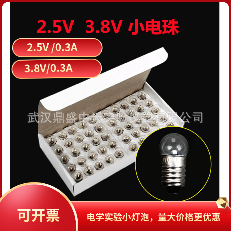 Оптовая поставка маленьких электрических лампочек/винтов 2.5V 3.8V 1.5V для физических и электрических экспериментов