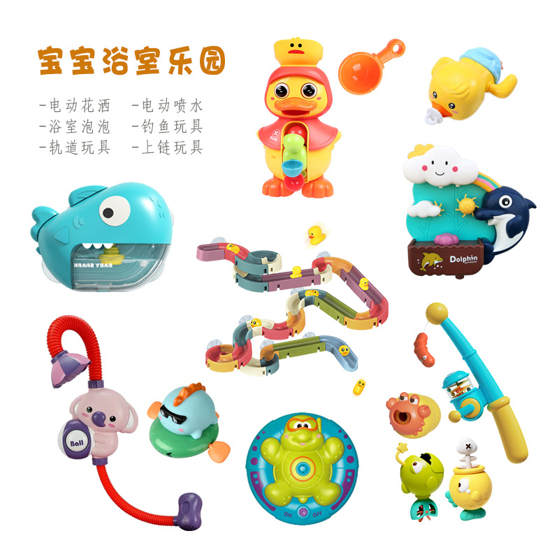 Электрическая игрушка для ванной, распыляющий слон для детей