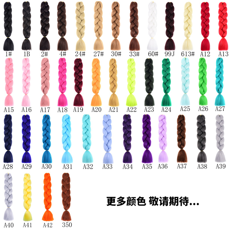 Hongxiu Carefully Selects - [Single Colorful] New Version of African Dreadlocks, Ponytails, Chemical Fiber, High Temperature Silk Colorful Wigs, Big Braids