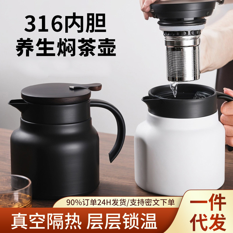 Чайник из нержавеющей стали 316, маленькая емкость, для офиса