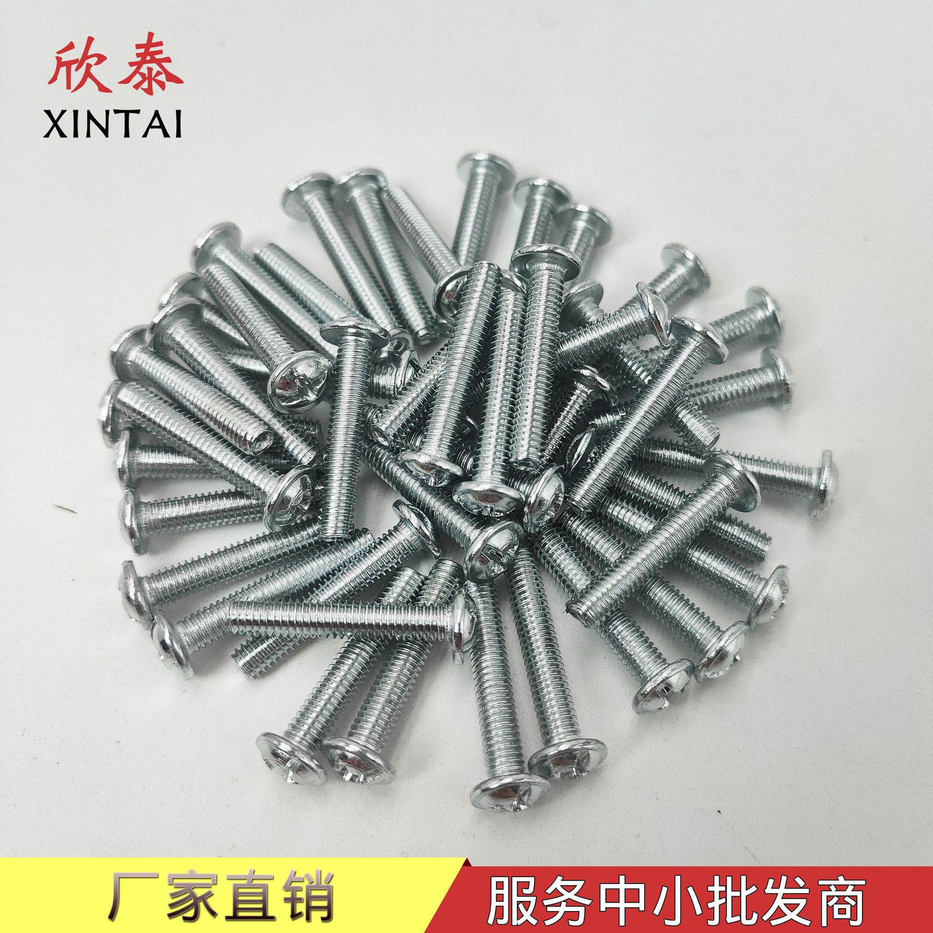 Modern Simple Handle Screw Hardware Accessories Screw Cabinet Wardrobe Drawer Handle Phillips Screw