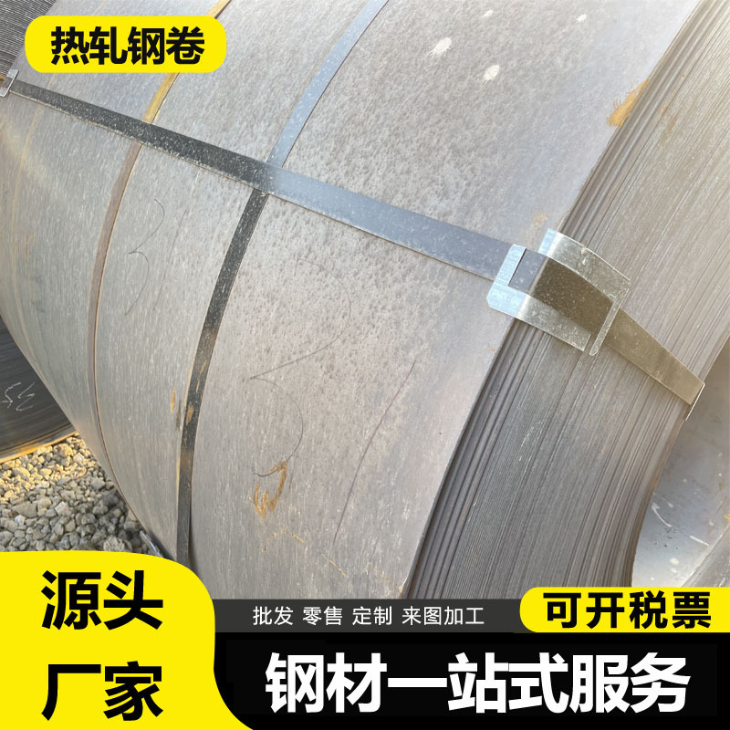 Плоская стальная пластина, низколегированная углеродная средне-толстая пластина Q235B, может быть обрезана по длине и поставлена со склада