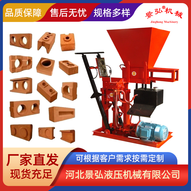 Производство малой квадратной пустотелой блоковой машины для кирпичей, небольшая бытовая машина для необожженных кирпичей, машина для кирпичей из глиняного цепного Лего