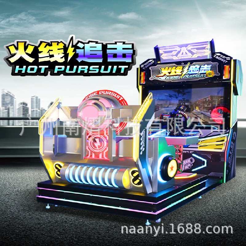 New Large-Scale Simulation Shooting Game Machine Arcade Equipment Game Machine Gun Battle Shooting Simulator Full Firepower