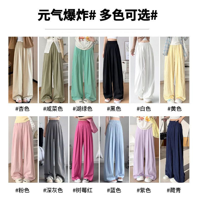 Summer Ice Silk Yamamoto Pants Women's Lazy Style 2025 New High-Waisted Loose Casual Dopamine Straight Wide-Leg Pants
