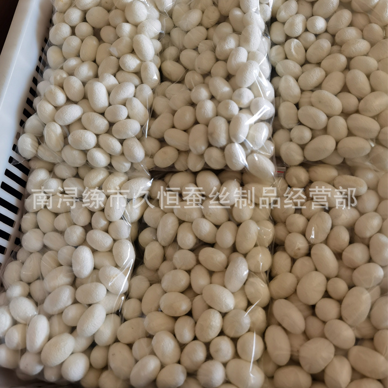 Mulberry silk white cocoon with chrysalis silk fan cocoon to make silk quilt wholesale and retail