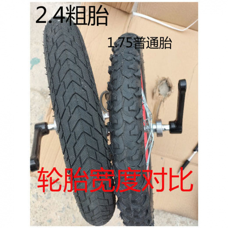 2.4 thick tire unicycle aluminum ring color ring single wheel bicycle balance puzzle children adult competitive sports