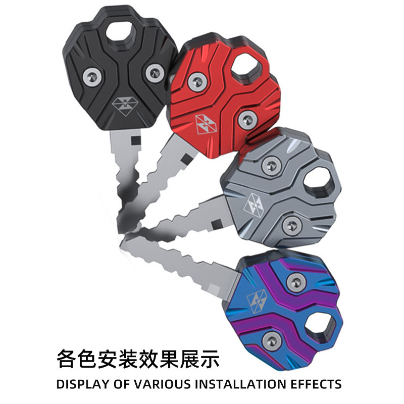 Personalized universal electric car key head broken handle repair decorative key cover motorcycle anti-theft key cover