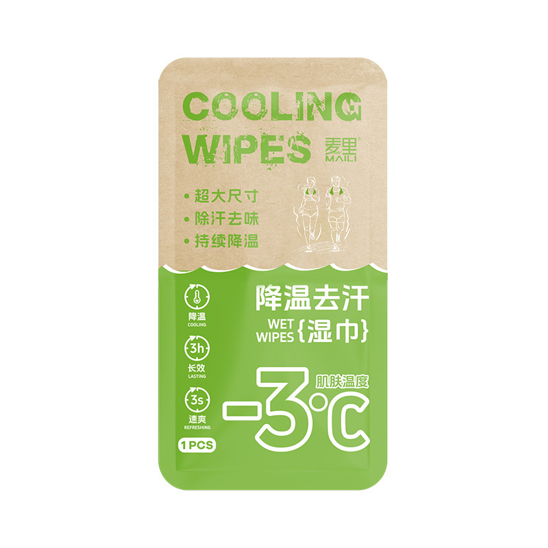 Cooling Wet Wipes, Cooling and Cooling, Wiping Sweat and Cleansing, Portable Wet Wipes, 20 Pieces, Refreshing and Refreshing, Portable Small Bag, Cooling Wet Wipes