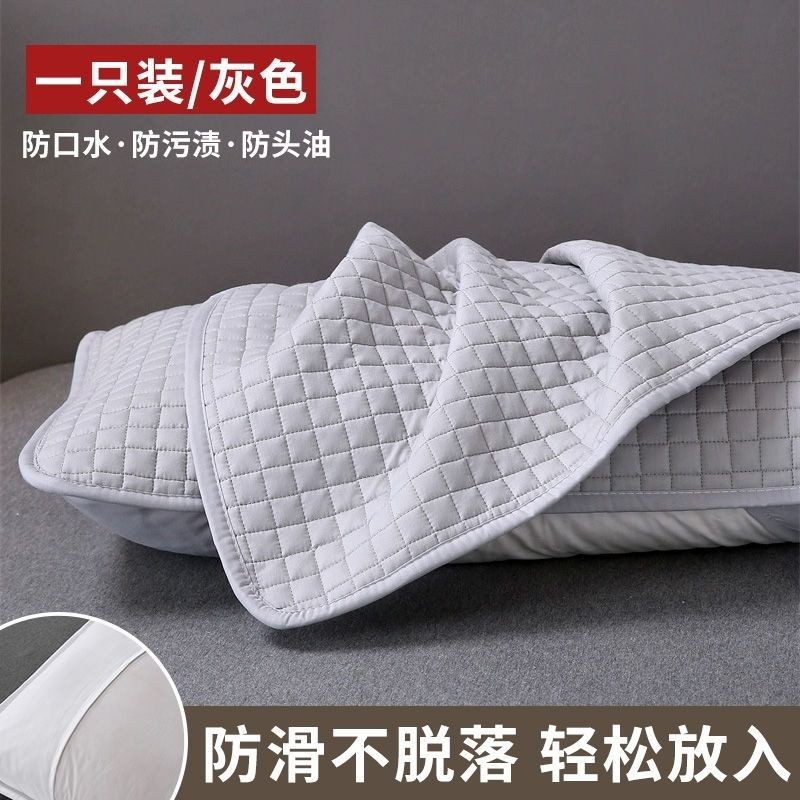 Hotel anti-sweat pillowcase pillow cover a pair of quilted anti-head oil cotton dirty pillow pillow protective cover