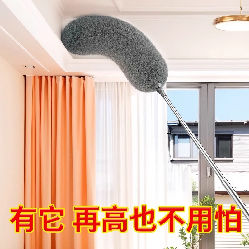 2.8m Electrostatic Duster with Extendable Pole, Feather Duster, Bendable, for Household Cleaning, Ceiling and Spider Web Cleaning