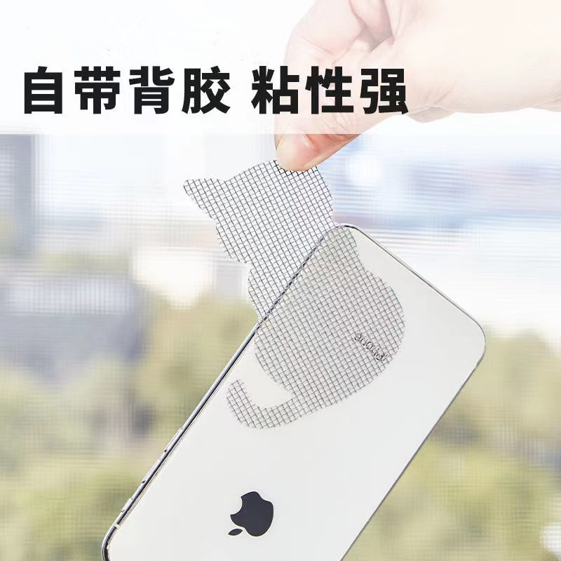 Screen window repair subsidy self-adhesive cartoon screen window hole patch repair strong screen window Velcro leak-repairing screen window repair sticker