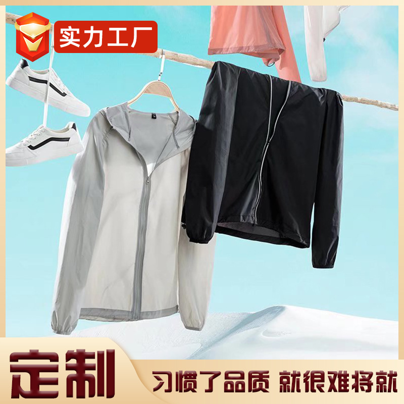 Новая стильная защитная одежда от солнца, длинный рукав, Ice Silk, летняя, тонкая, для велоспорта