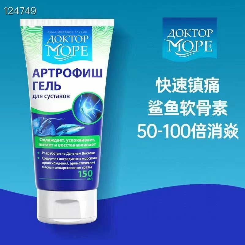 Крем для суставов с глюкозамином и хондроитином