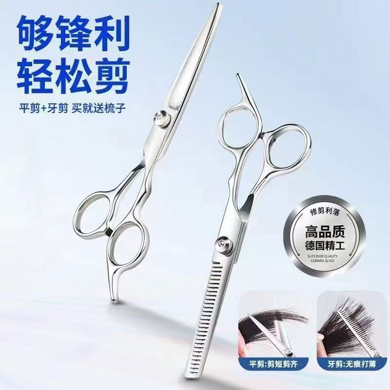 Hairdressing Scissors for Trimming and Thinning, Professional Hairdressing Scissors for Barbershops, Wholesale for Hairstylists