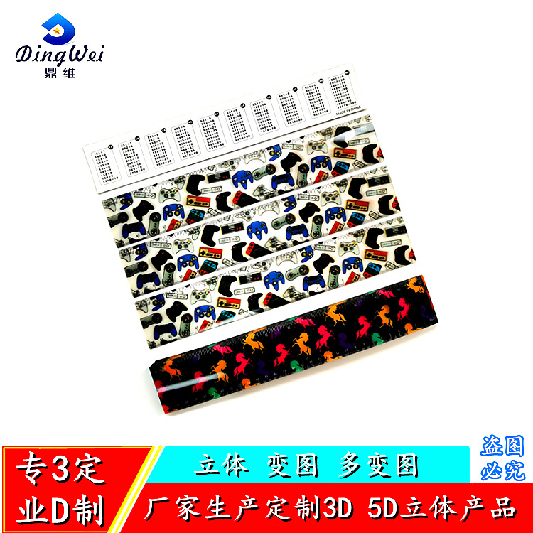 The Manufacturer Produces Customized 3D Stereo Paintings, Stereo Grating Paintings, Three-Changing Stereo Paintings, and Changeable Tpu Soft Rubber Gratings