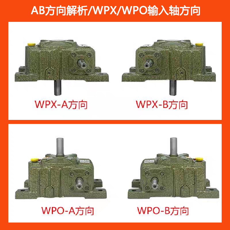 wpa turbine reducer manufacturer worm gear Rod WPS gearbox Mini small gearbox roller frame Reducer
