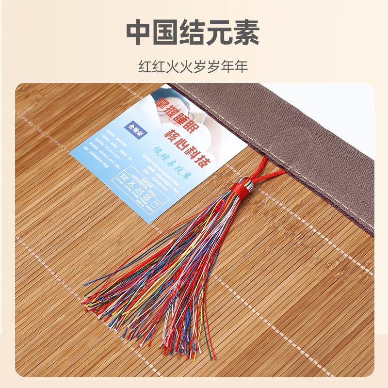 Sleeping Mat Carbonized Bamboo Mat Double-sided Available Ice Silk Sleeping Mat Kindergarten Nap Student Dormitory Single Bed Sleeping Mat