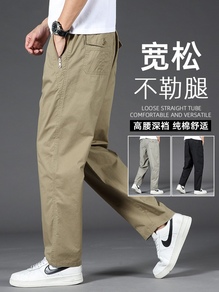Летние тонкие повседневные брюки 2024 года, мужские, свободные, прямые, большой размер, подростковые, бизнес-брюки
