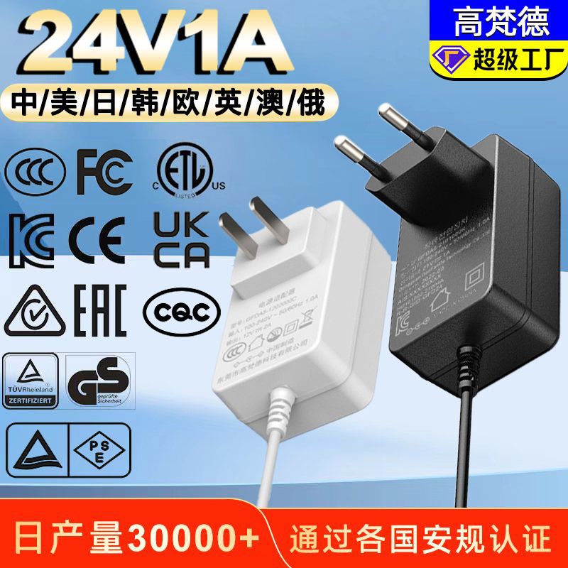 24В1А адаптер питания CQC CCC US ETL европейский CE сертифицированный для LED лампы