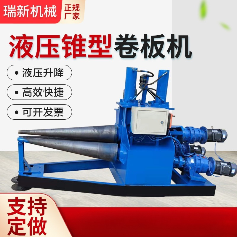 Fully Automatic Three-Roller Mechanical Hydraulic Sheet Metal Rolling Machine Stainless Steel Round Rolling Machine Small Roller Machine W11 Four-Roller Arc Bending Machine