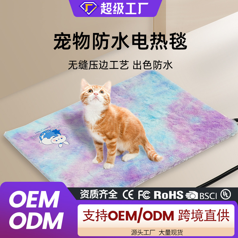 Кросс-бодерная зимняя грелка для домашних животных, круглая электрическая грелка с постоянной температурой, водонепроницаемый матрас для собак