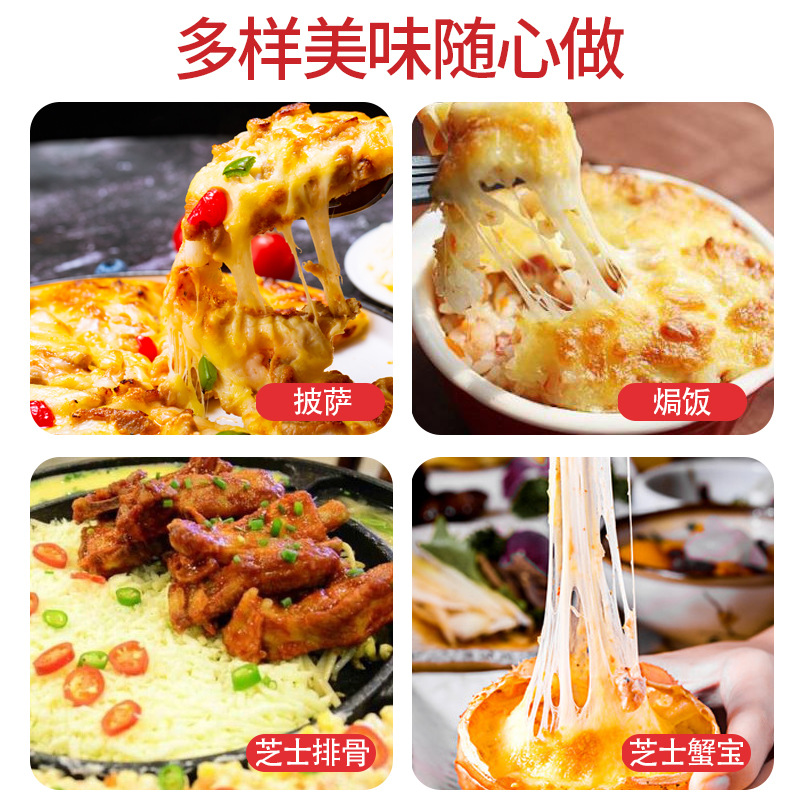 Mozzarella Cheese Shredded Household Hair Cheese Cheese Shredded Pieces Pieces Pizza Baking Ingredients Shredded Cheese