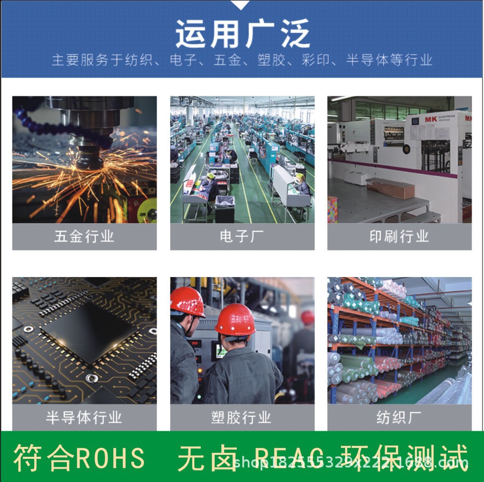 Acetone Degumming Agent 502 Glue Solvent Removes Ab Glue Universal Glue Self-Adhesive Industrial Acetone Cleaning Agent Solution