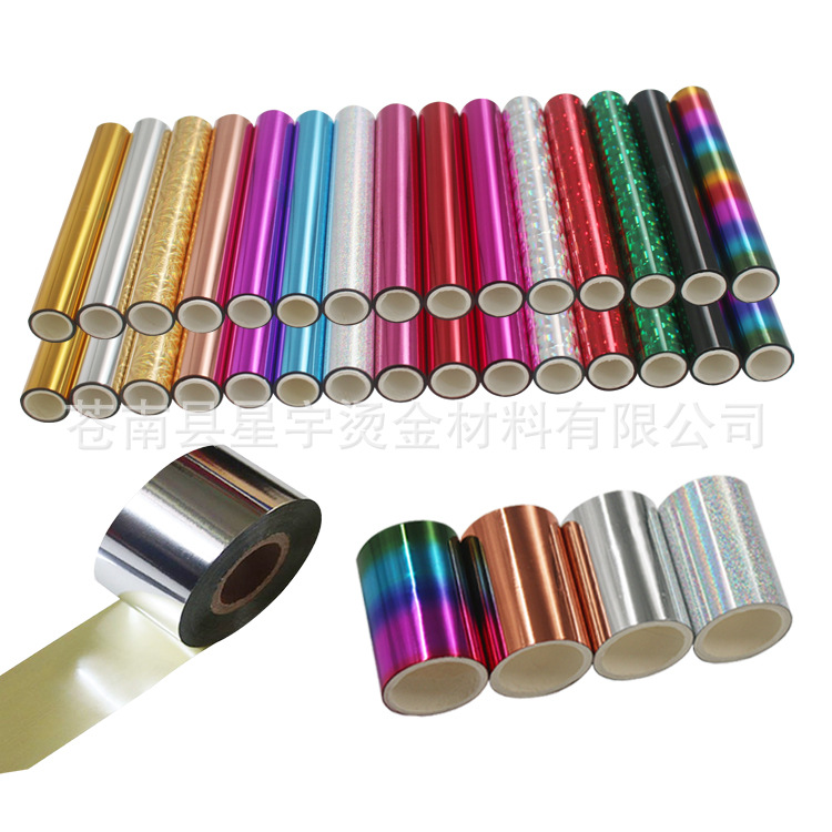 DIY пленка для золочения клейкая ручка специальная пленка для штамповки маленький рулон нарезка на заказ бумага для золочения