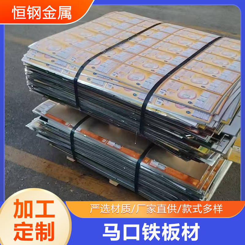 Tinplate Sheet, Tinplate with Printing Error, Tinplate with Leather, Electroplated Plate, Customizable Tinplate