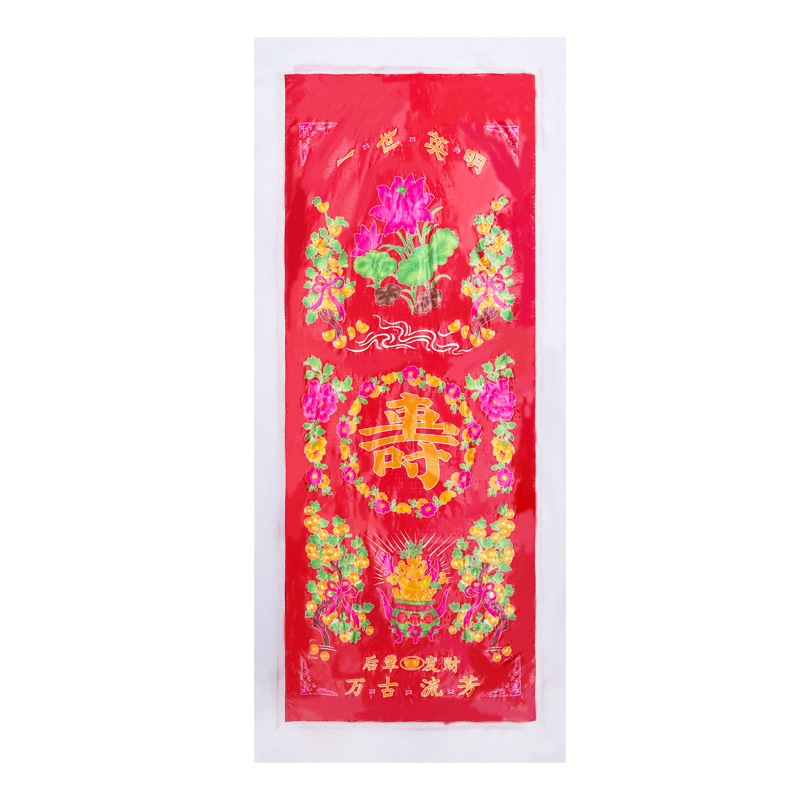 Birthday quilt sheet mattress quilt covered by the death of the dead funeral bedding supplies printed eight immortals funeral