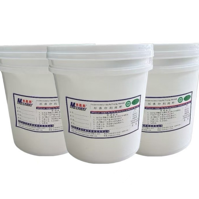 Manufacturer Supplies Scratch-Off Water-Based Ink, Scratch-Off Card Ink, Scratch-Off Anti-Counterfeiting Ink