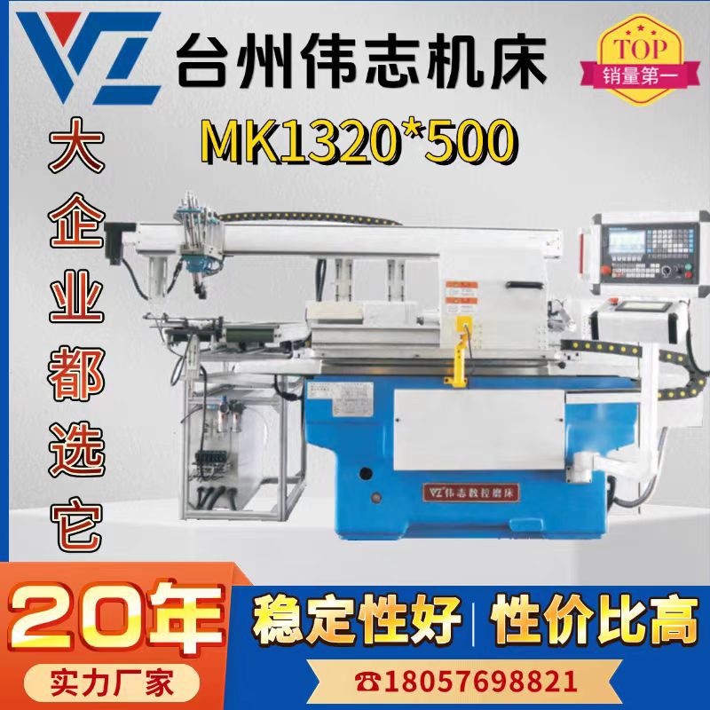 20-Year-Old Established Manufacturer, 2110 Grinding Machine, Other Models Can Be Customized