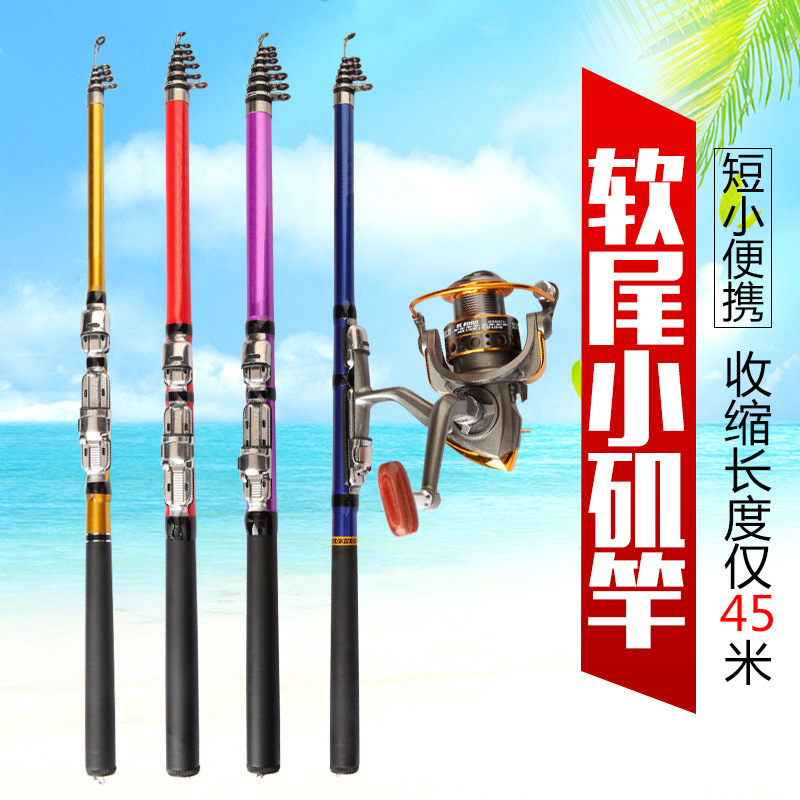 Фабричная оптовая удочка стекловолоконная вставная телескопическая удочка маленькая рок удочка