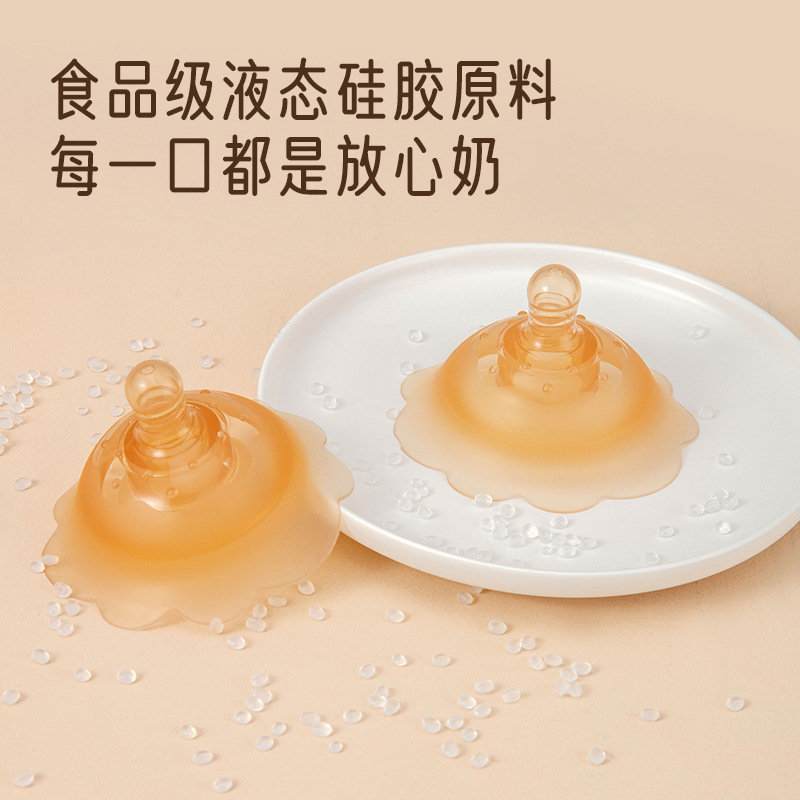 In stock double-layer breast pad liquid silicone nipple protective cover Shixi breast shield inner depression eating nursing nipple sticker