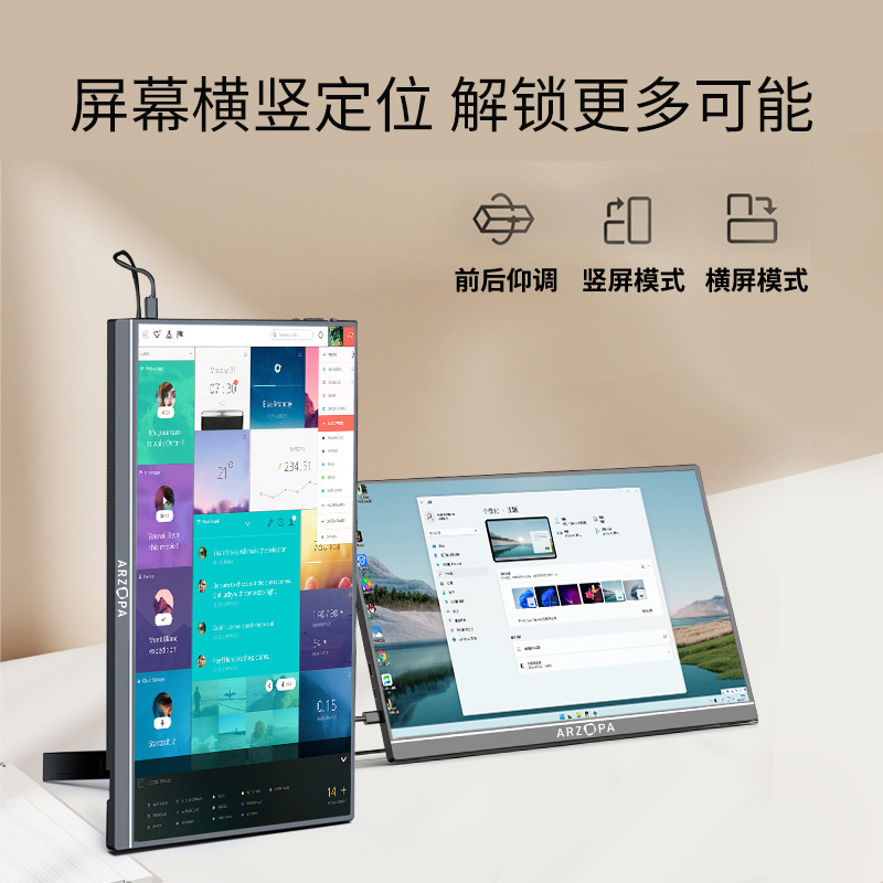 Arzopa 14inch Portable Monitor Laptop Secondary Screen Expansion Screen Ps5/Switch Expansion Screen