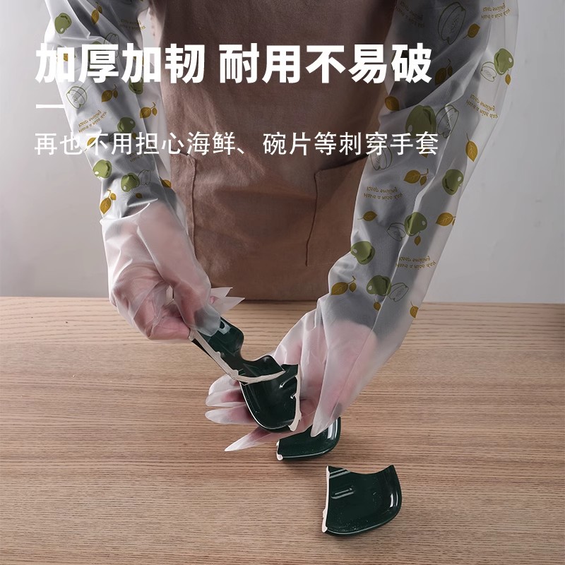 Disposable Printed Long-arm Gloves Kitchen Bowl Washing Household Arm Gloves Loosen Thickened Long-arm Gloves
