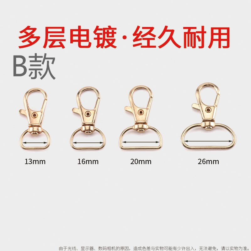 Manufacturer in stock zinc alloy keychain hardware dog buckle rotating buckle various styles hardware dog buckle mobile phone accessories