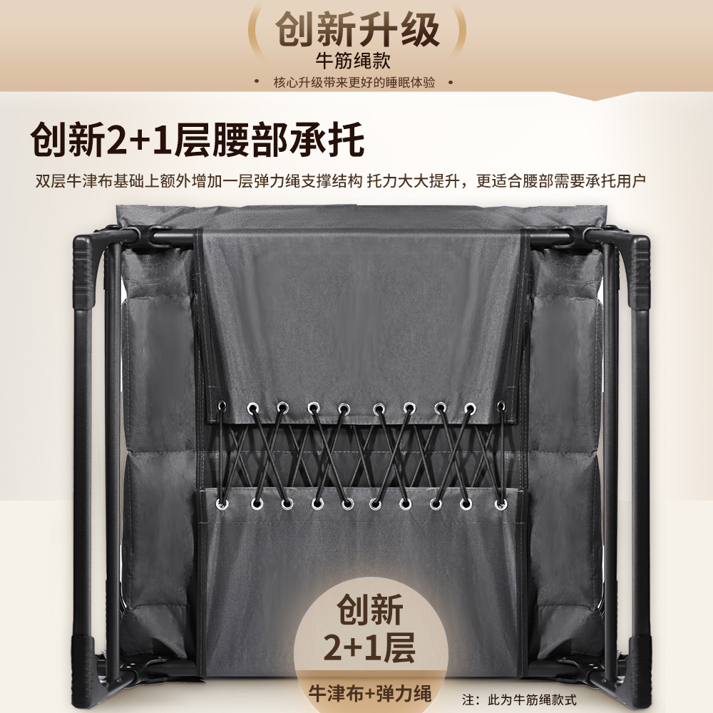 Lunch Break Folding Bed Outdoor Single Bed Simple Portable Office Nap Army Bed Multifunctional Recliner Accompanying Bed